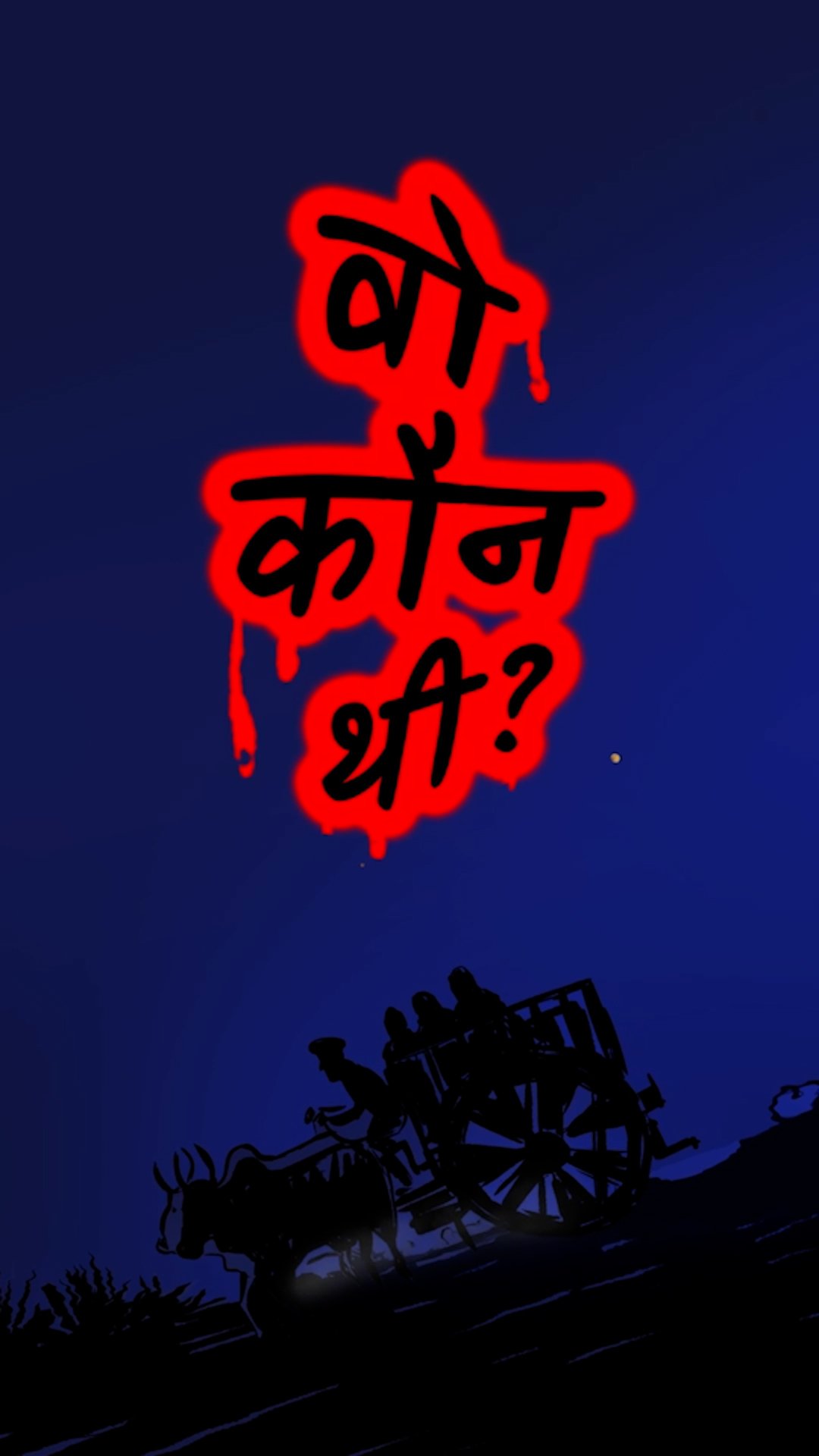 Single Image